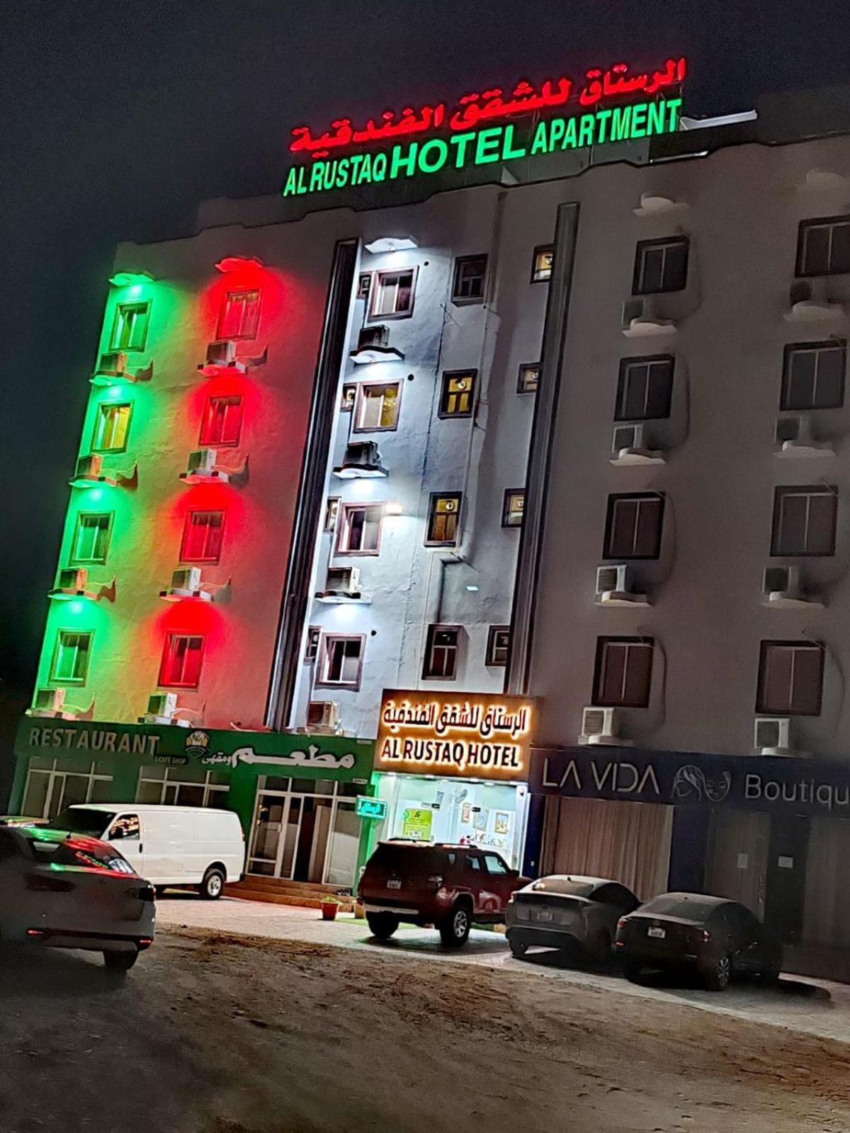فندق الرستاق Takham Exterior foto